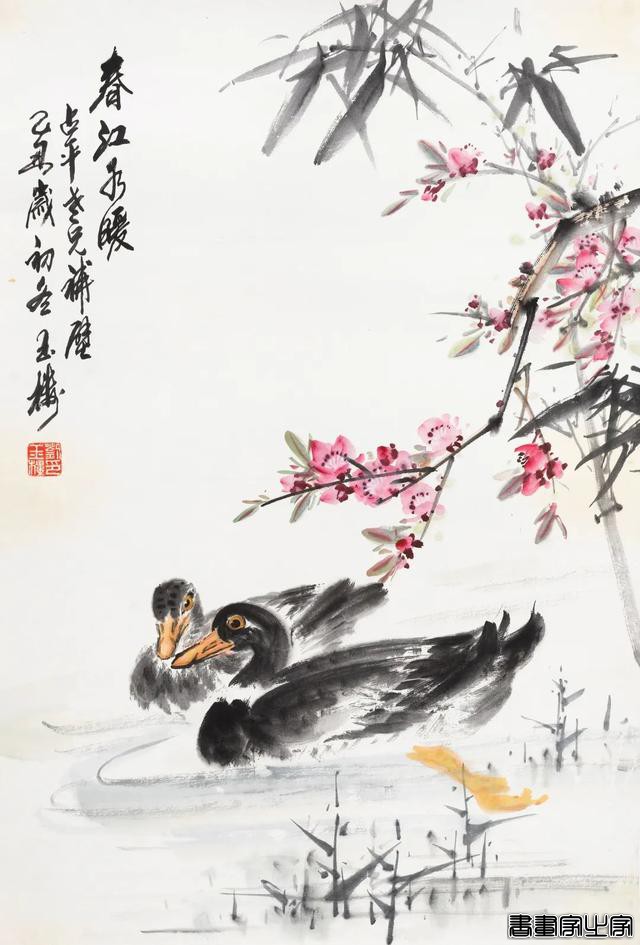 当代书画作品专场（四）| 北京荣宝第八届网络文物拍卖会-45.jpg