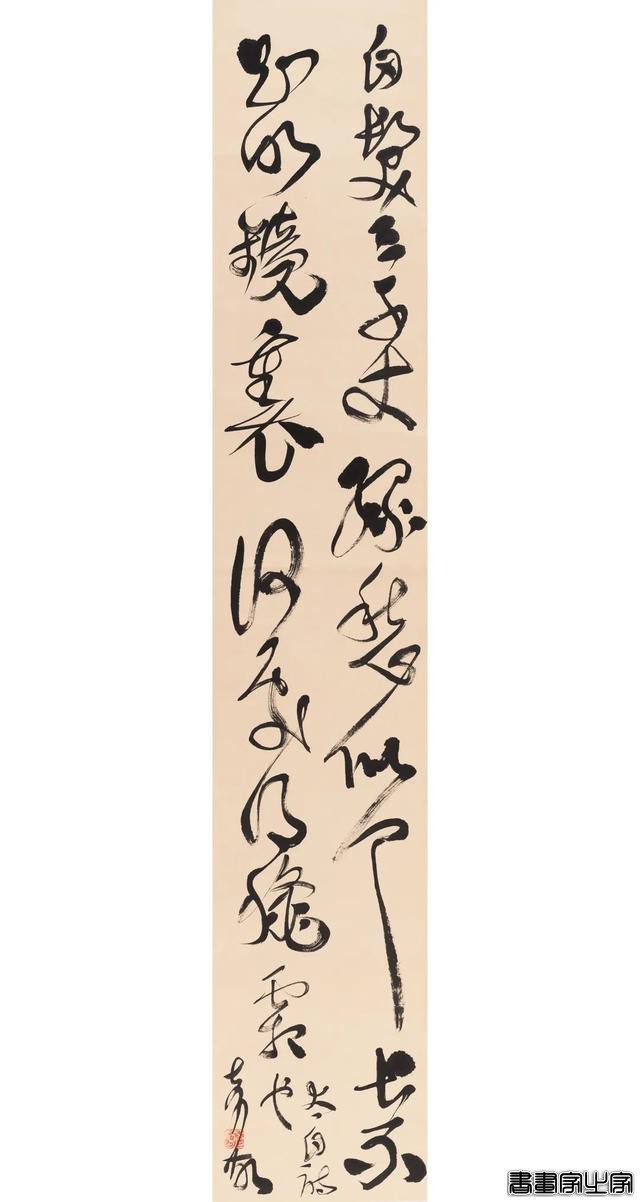 当代书画作品专场（四）| 北京荣宝第八届网络文物拍卖会-53.jpg