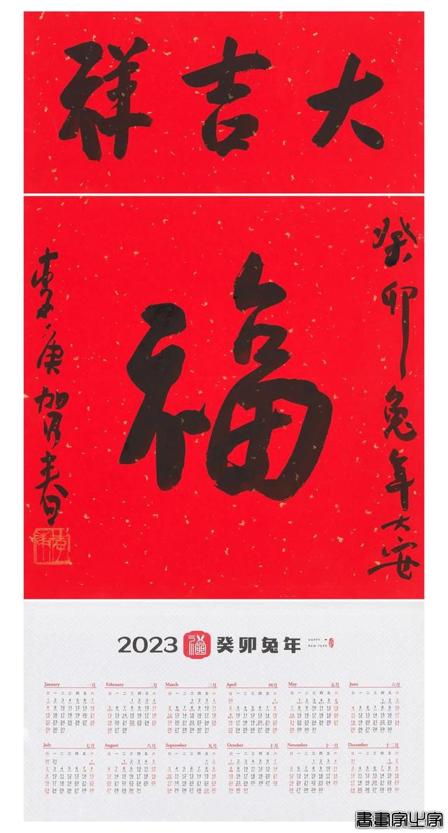 当代书画作品专场（四）| 北京荣宝第八届网络文物拍卖会-67.jpg