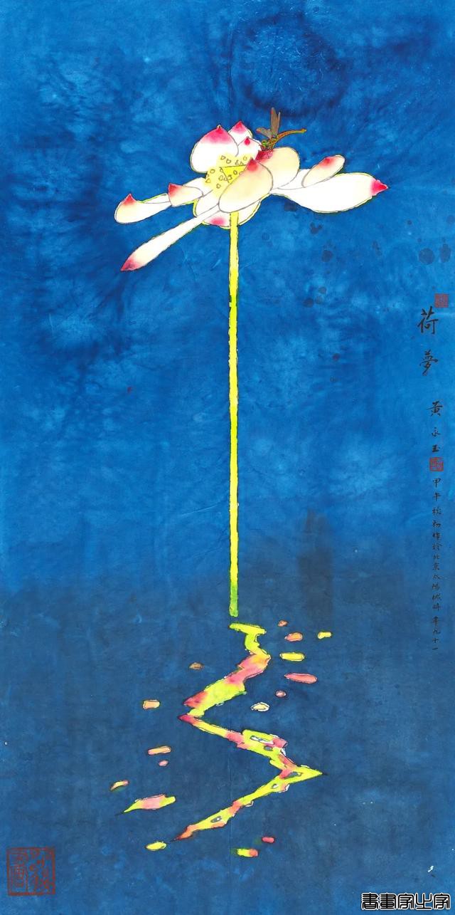 「北京荣宝22春拍」中国书画 · 当代书画作品专场精赏-8.jpg