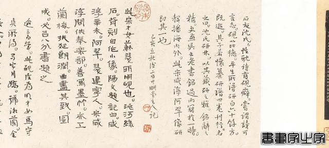「北京荣宝22春拍」中国书画 · 当代书画作品专场精赏-34.jpg