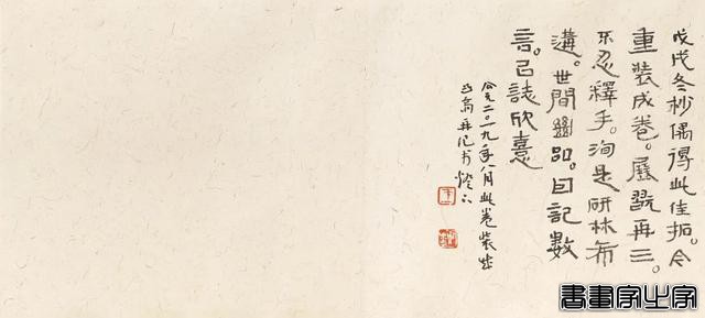 「北京荣宝22春拍」中国书画 · 当代书画作品专场精赏-32.jpg