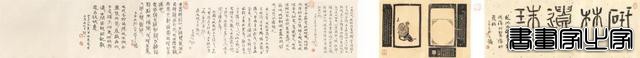 「北京荣宝22春拍」中国书画 · 当代书画作品专场精赏-31.jpg