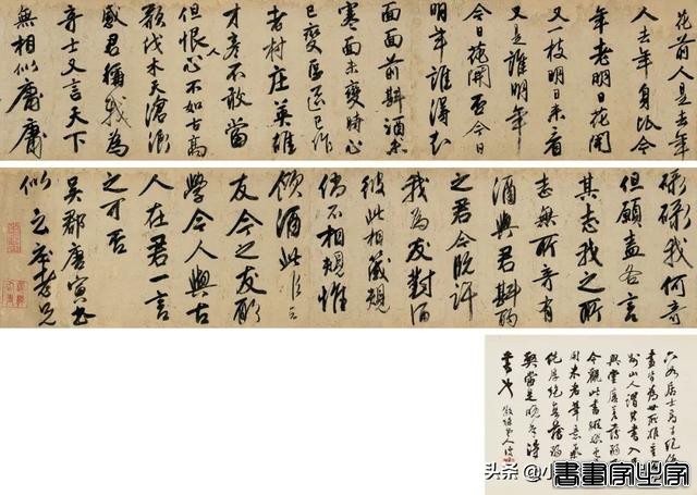2021拍卖年鉴 | 古代书画成交TOP10榜单，明清书画仍为市场主流-14.jpg