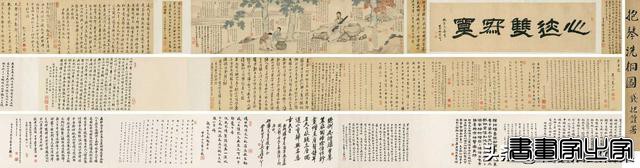 2022年春拍｜中国书画各大拍卖行成交额排名-7.jpg