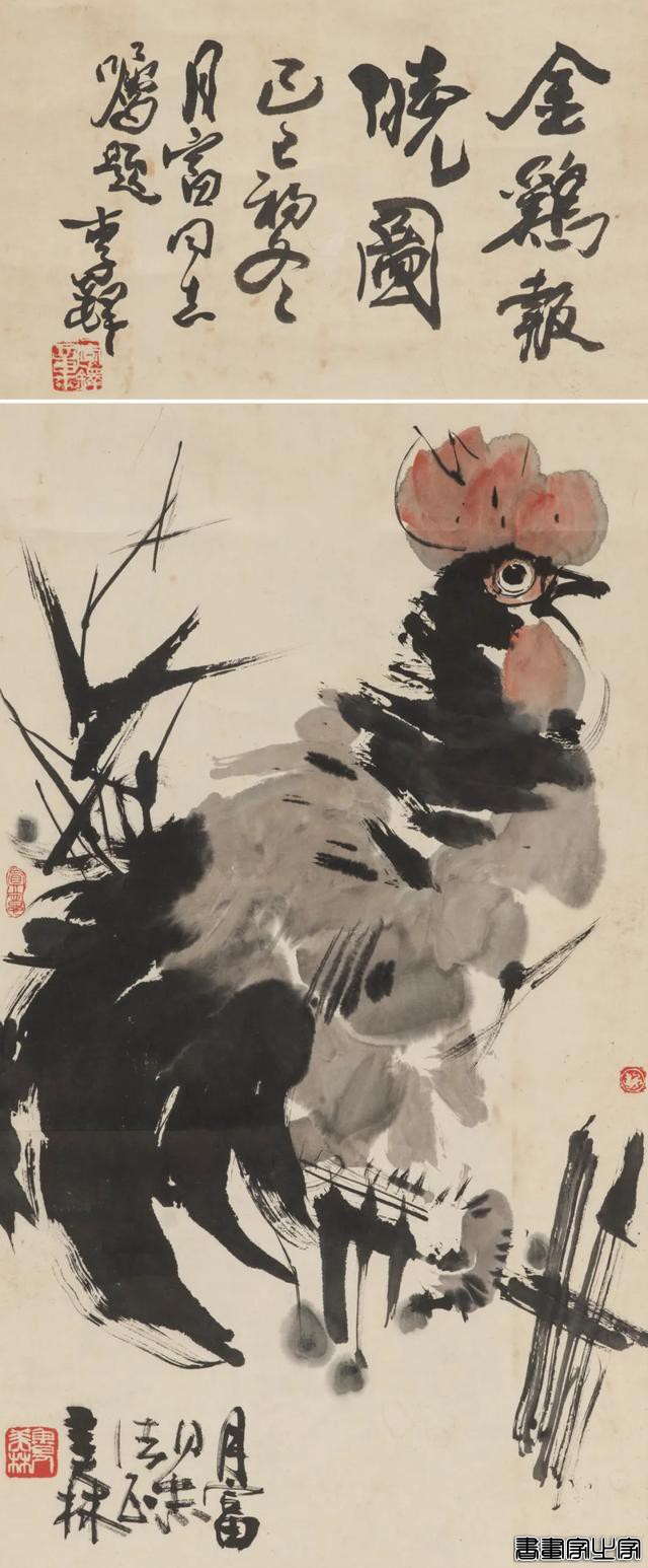 当代书画专场（第一一八期）| 北京荣宝迎春网络拍卖会-5.jpg