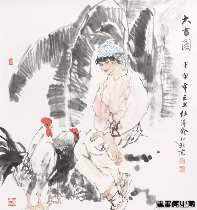 当代书画专场（第一一八期）| 北京荣宝迎春网络拍卖会-10.jpg