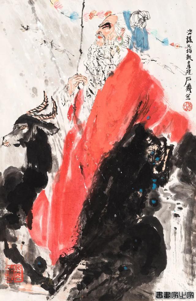当代书画专场（第一一八期）| 北京荣宝迎春网络拍卖会-15.jpg