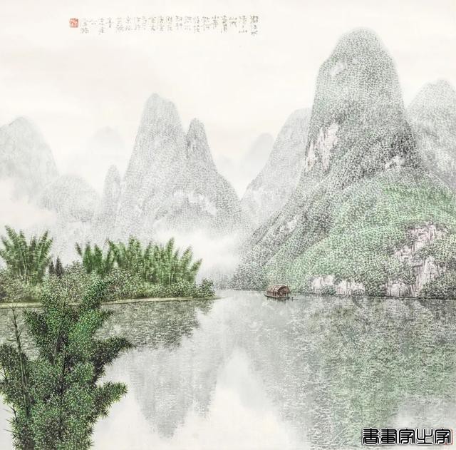当代书画专场（第一一八期）| 北京荣宝迎春网络拍卖会-14.jpg
