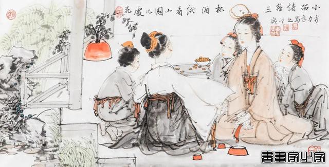 当代书画专场（第一一八期）| 北京荣宝迎春网络拍卖会-17.jpg