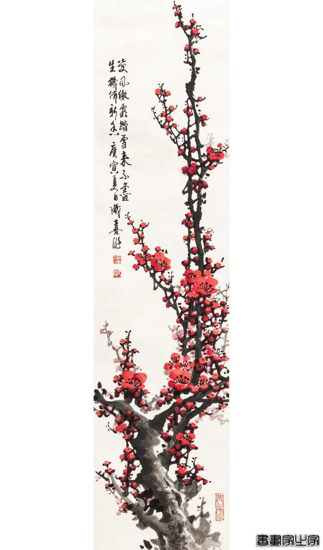 当代书画专场（第一一八期）| 北京荣宝迎春网络拍卖会-29.jpg