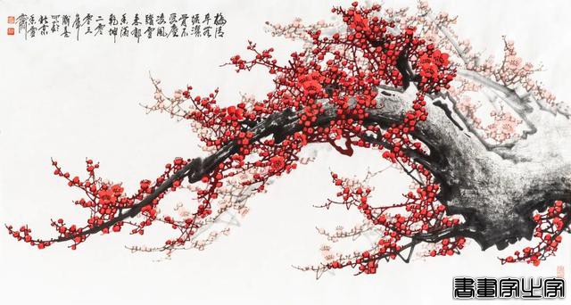 当代书画专场（第一一八期）| 北京荣宝迎春网络拍卖会-28.jpg