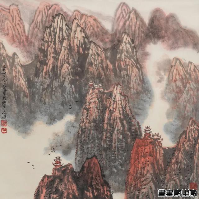当代书画专场（第一一八期）| 北京荣宝迎春网络拍卖会-31.jpg