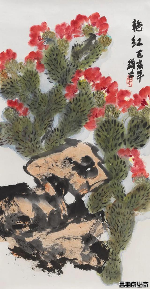 当代书画专场（第一一八期）| 北京荣宝迎春网络拍卖会-35.jpg