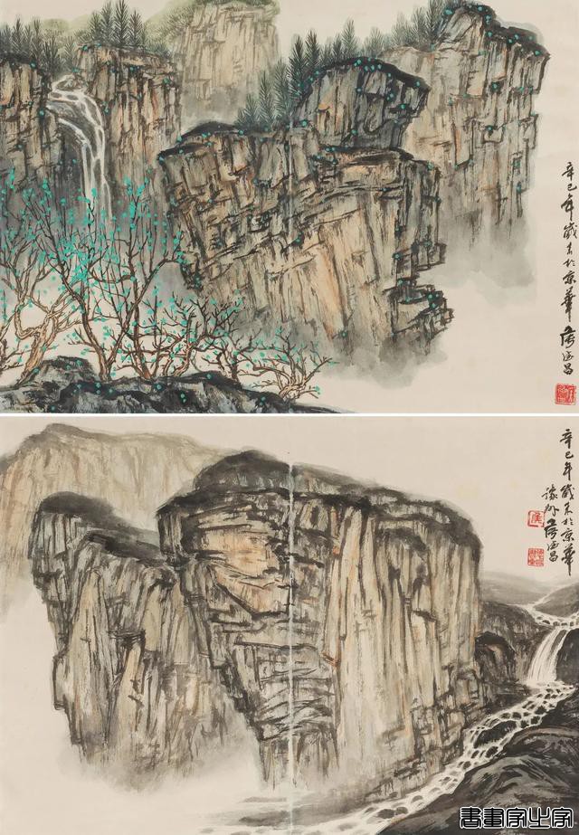 当代书画专场（第一一八期）| 北京荣宝迎春网络拍卖会-36.jpg