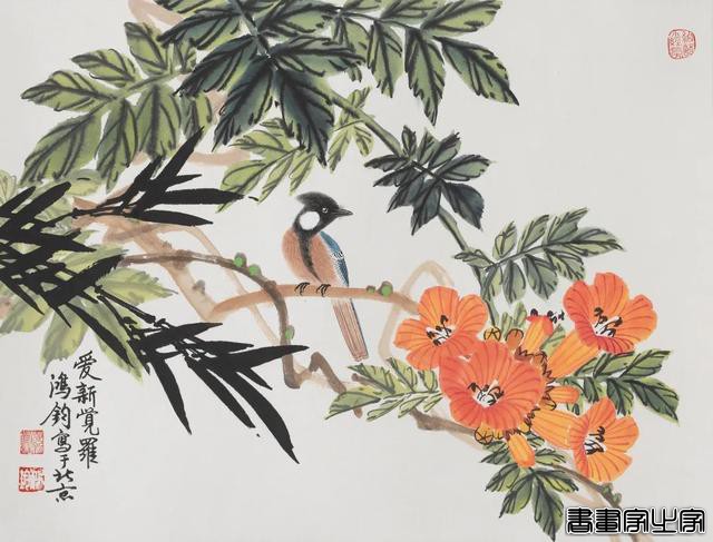 当代书画专场（第一一八期）| 北京荣宝迎春网络拍卖会-38.jpg