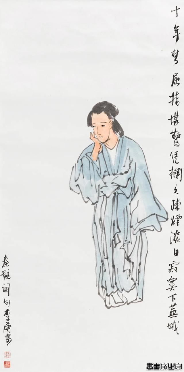 当代书画专场（第一一八期）| 北京荣宝迎春网络拍卖会-39.jpg