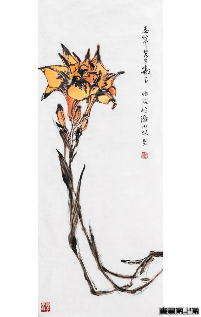 当代书画专场（第一一八期）| 北京荣宝迎春网络拍卖会-41.jpg