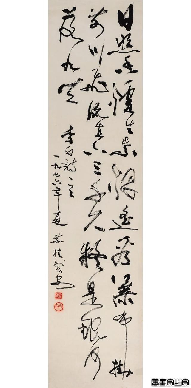 松石斋旧藏当代书画专场丨北京荣宝第八届网络文物拍卖会-51.jpg