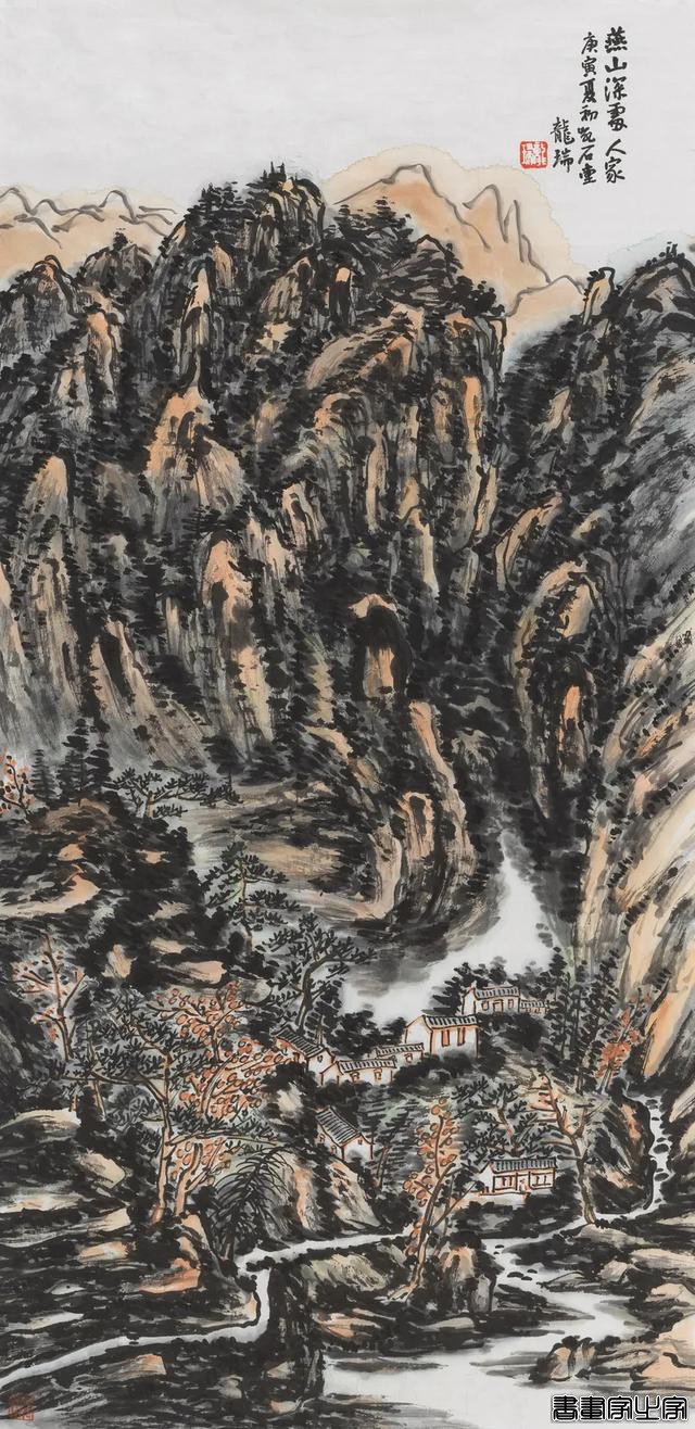当代名家书画专场（第一一七期）| 北京荣宝迎春网络拍卖会-11.jpg