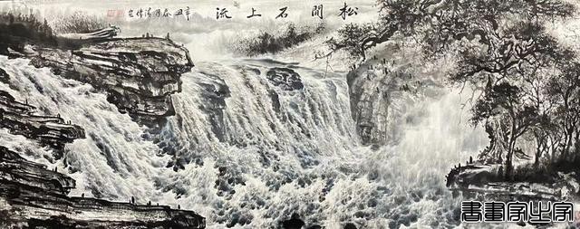 恭贺当代著名画家薛清伟作品《云烟如梦》拍卖66万落槌成交！-5.jpg