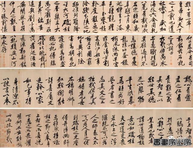 拍卖过亿的5幅传世书法-5.jpg