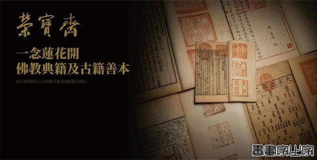 【北京荣宝22秋拍】近现代书画·同一藏家专题-37.jpg