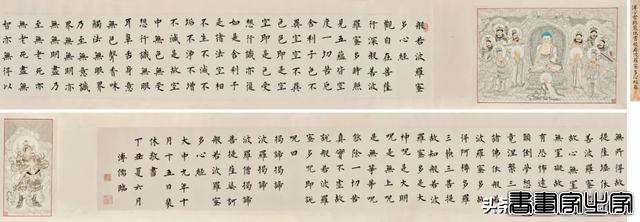 嘉德香港秋拍：中国书画专场总成交率84% 亮点拍品汇总-9.jpg