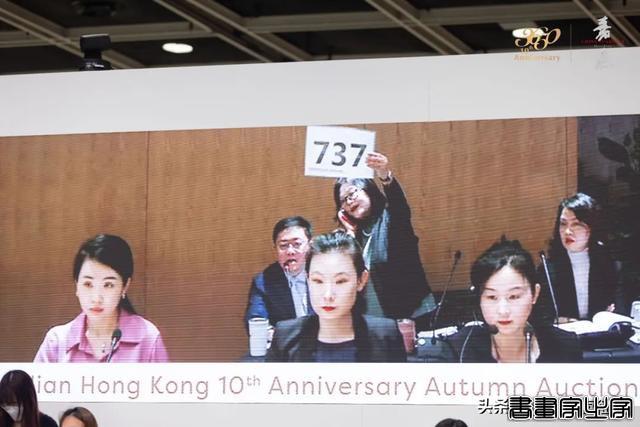嘉德香港秋拍：中国书画专场总成交率84% 亮点拍品汇总-11.jpg