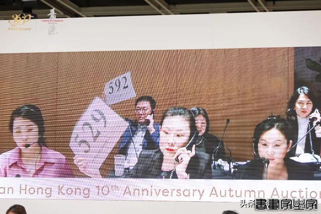 嘉德香港秋拍：中国书画专场总成交率84% 亮点拍品汇总-21.jpg