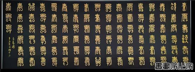 2022年春季拍卖书画家韩相岑作品成功拍出-5.jpg