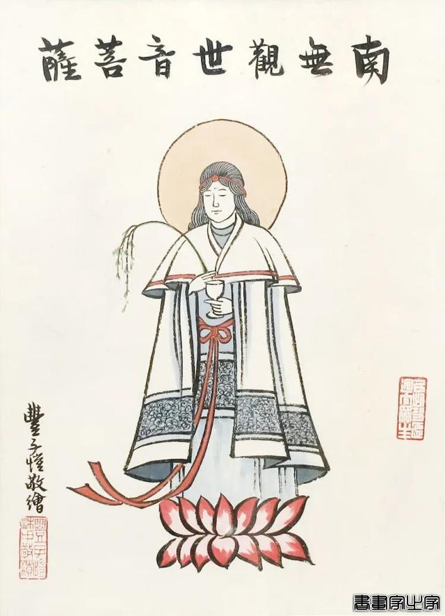 东京中央网上书画拍卖 呈现丰子恺、庞薰琹、张韶石等名家精品-6.jpg