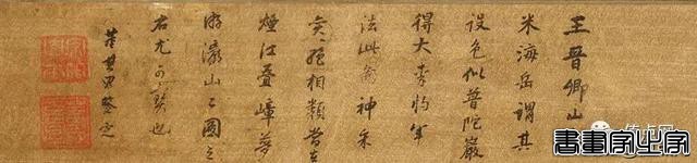 张大千拟古山水领衔 | 保利香港十周年书画拍卖斩获HK,234万-6.jpg