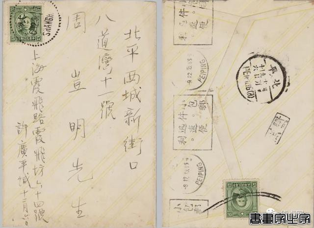 张大千拟古山水领衔 | 保利香港十周年书画拍卖斩获HK,234万-19.jpg