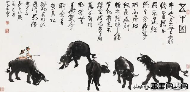 202,091,820港币！佳士得香港春拍中国近现代书画及当代成交快览-12.jpg