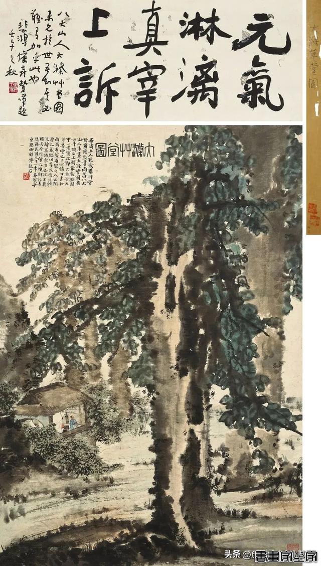 近现代书画市场三巨头，最高4.5亿起拍，8.1亿落槌-29.jpg