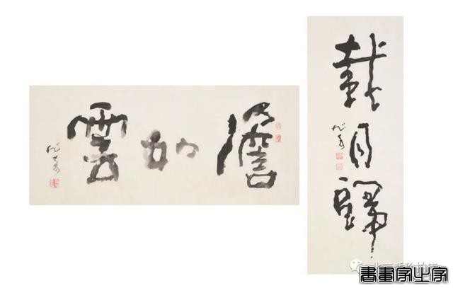 适珍线上拍卖 名家书画专场——藏品鉴赏-7.jpg