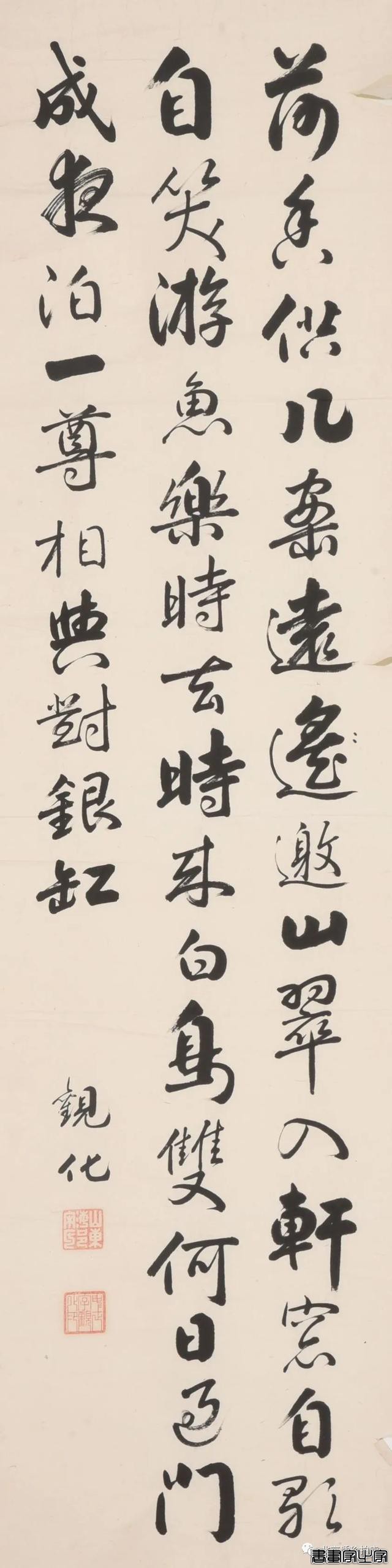 适珍线上拍卖 名家书画专场——藏品鉴赏-11.jpg