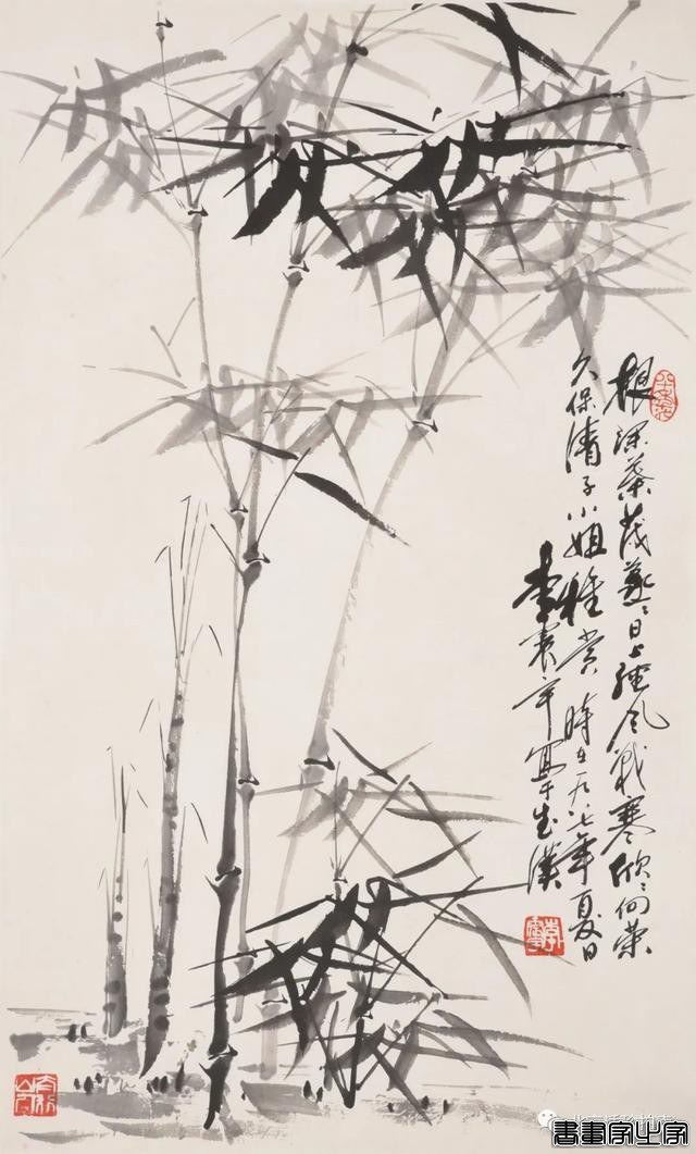 适珍线上拍卖 名家书画专场——藏品鉴赏-14.jpg