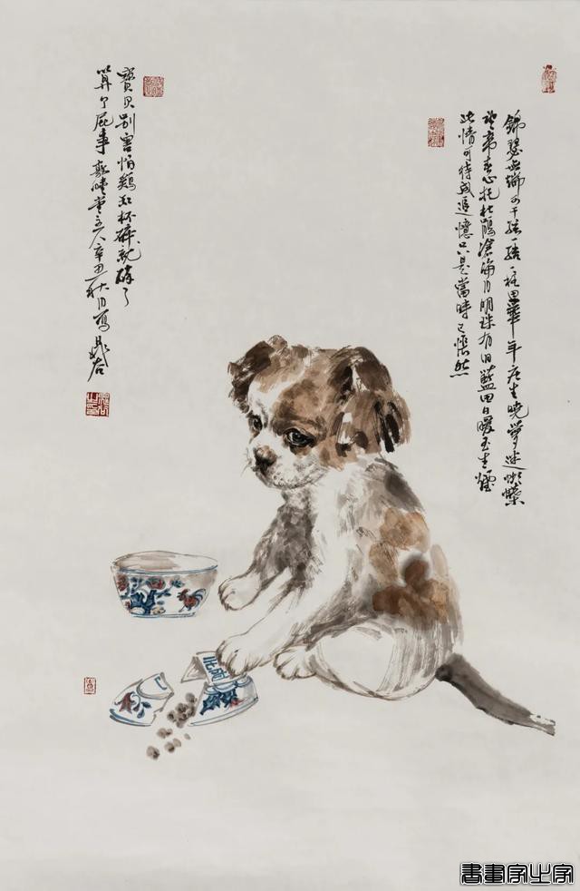 当代名家书画作品专场网络拍卖会（第一一六期）丨北京荣宝-15.jpg