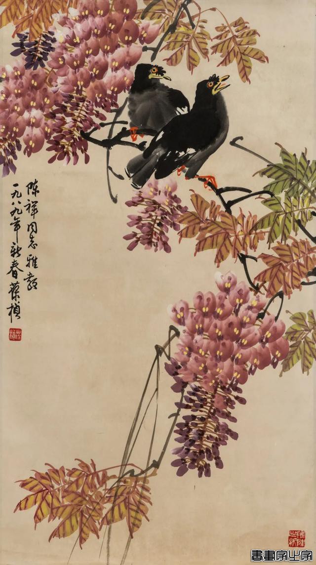 当代名家书画作品专场网络拍卖会（第一一六期）丨北京荣宝-22.jpg