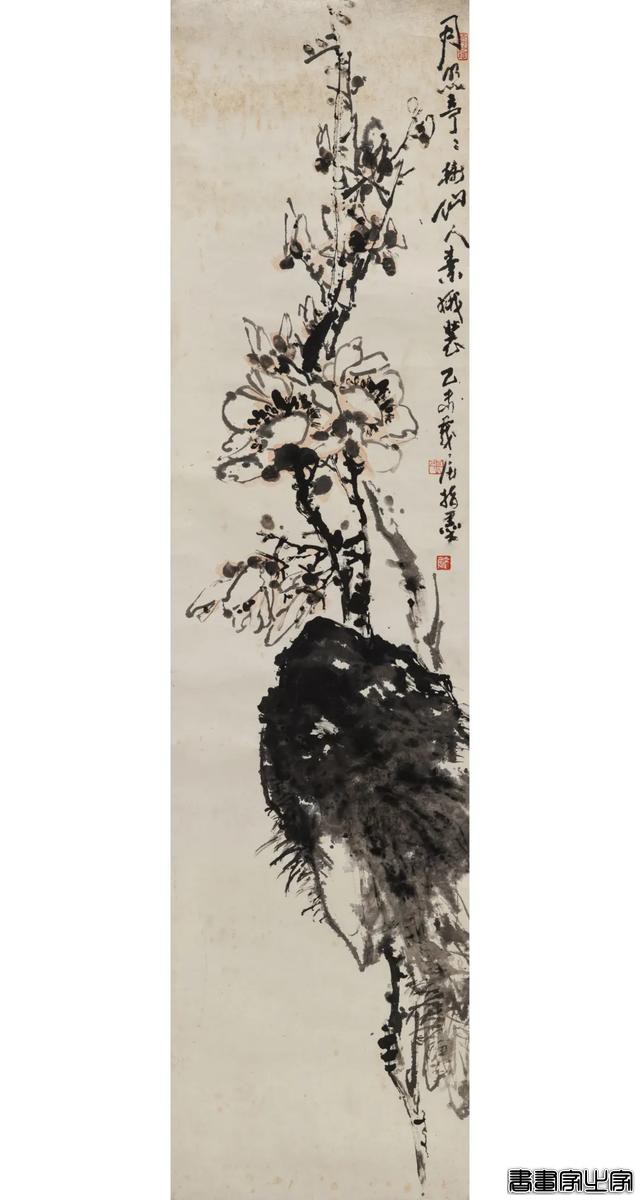 当代名家书画作品专场网络拍卖会（第一一六期）丨北京荣宝-27.jpg
