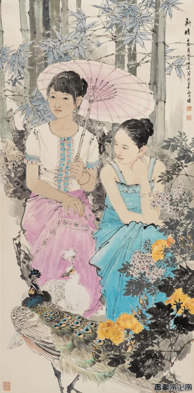 当代名家书画作品专场网络拍卖会（第一一六期）丨北京荣宝-29.jpg
