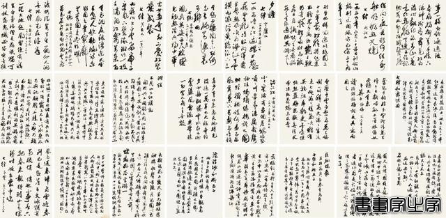 「北京荣宝22秋拍」中国书画·荣名为宝专场精品赏析（一）-32.jpg