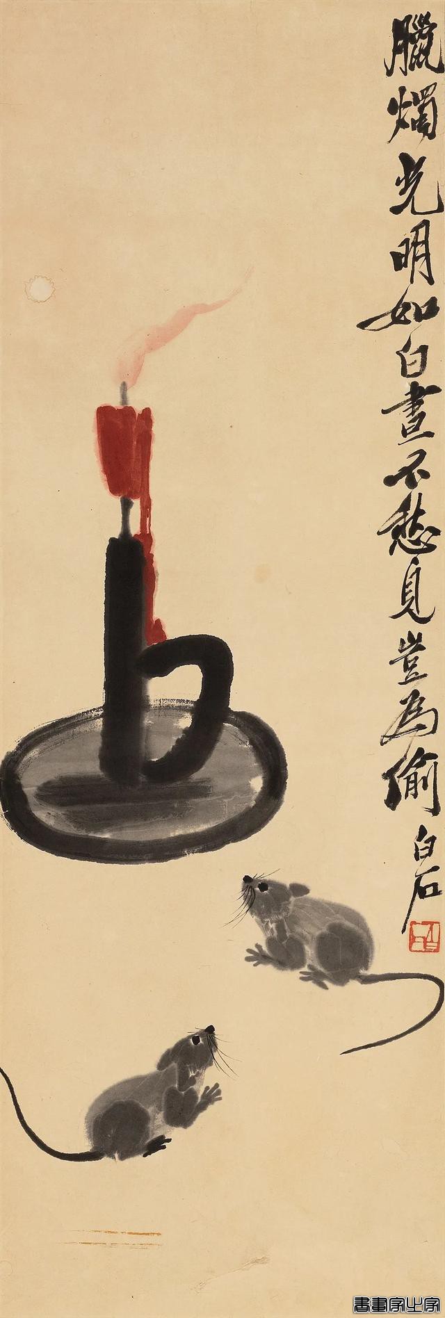 「北京荣宝22秋拍」中国书画·荣名为宝专场精品赏析（一）-40.jpg
