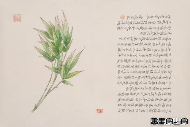 适珍拍卖 | 中国书画——名家书画专场（九十）-5.jpg