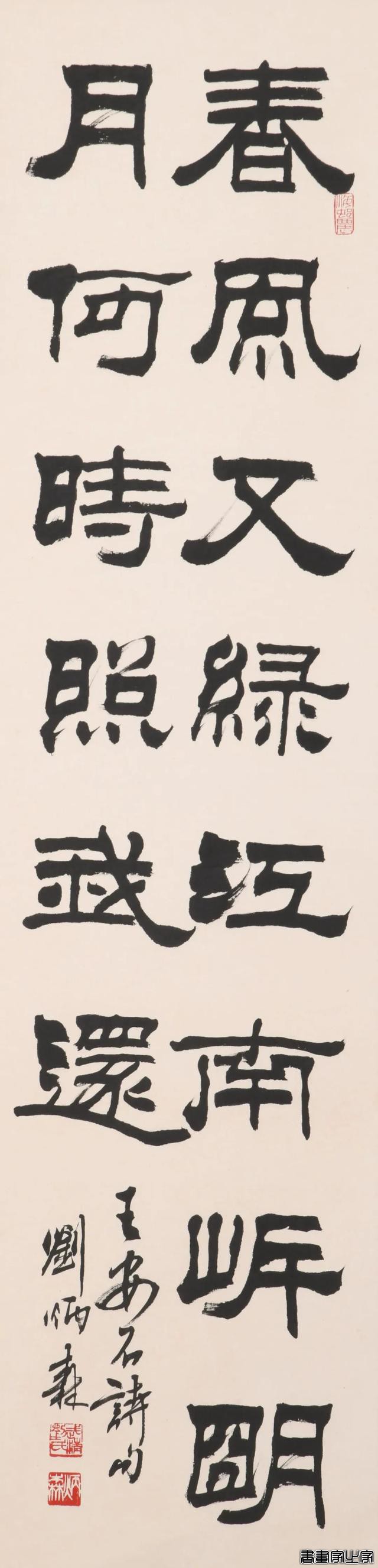 适珍拍卖 | 中国书画——名家书画专场（九十）-17.jpg