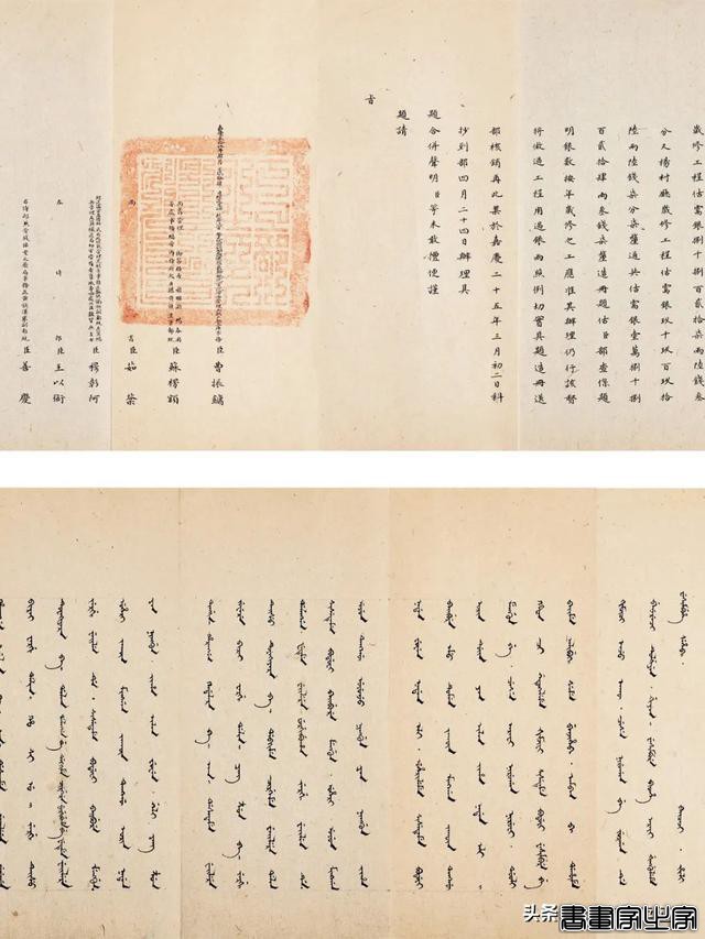 2022保利香港秋拍 | 中国古代书画精品一览-6.jpg