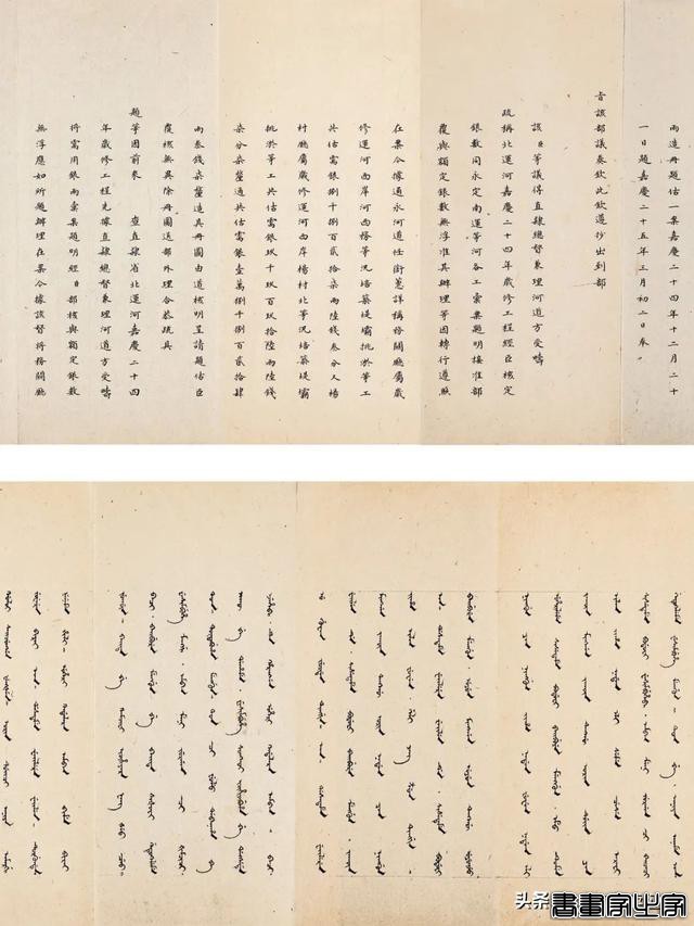 2022保利香港秋拍 | 中国古代书画精品一览-7.jpg