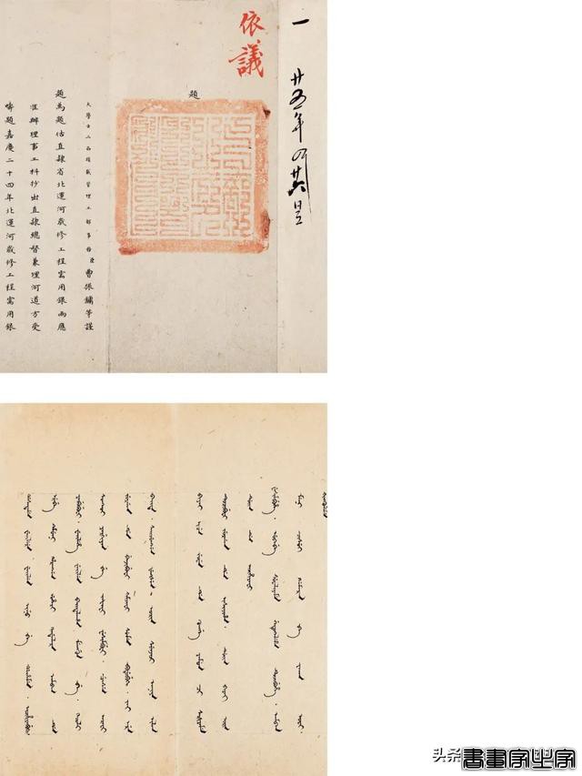 2022保利香港秋拍 | 中国古代书画精品一览-8.jpg
